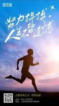 ?? 努力的意義，不在于一定會取得多大的成就，只是讓你在平凡的日子里，活得比原來的那個自己更好一點！??配圖