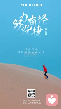 若不抽出時間來創造自己想要的生活 ，你最終將不得不花費大量的時間來應付自己不想要的生活 。配圖