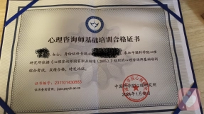证书