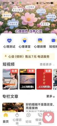 人生何求？有真正热爱的事情，生活会变得更加充实，生命会更富有层次感和幸福感，人生也会活得淡定而从容。一茶，一书，一知己，聊慰此生，被这样的美好深深吸引，此生也不觉遗憾了。配图