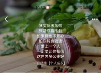 其實(shí)你愛我像誰
扮演什么角色我都會
快不快樂我無所謂
為了你開心我忘記了累不累
其實(shí)你愛我像誰
任何的表情我都能給
Woo在你身上學(xué)會流眼淚

我什么都沒有
只是有一點(diǎn)吵
如果你感到寂寞
我?guī)Ыo你熱鬧
為你繞一繞
沒有什么大不了
卻可以讓你微笑

其實(shí)我很煩惱
只是你看不到
如果我也不開心
怕你轉(zhuǎn)身就逃
愛上一個(gè)人
一定要讓他相信
這世界多么美好

對每個(gè)人都說還好
我的心我的情你不需要明了
只要我對你好
這樣的溫柔你要不要配圖