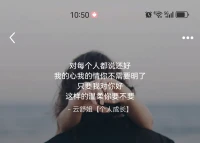 其實(shí)你愛我像誰
扮演什么角色我都會
快不快樂我無所謂
為了你開心我忘記了累不累
其實(shí)你愛我像誰
任何的表情我都能給
Woo在你身上學(xué)會流眼淚

我什么都沒有
只是有一點(diǎn)吵
如果你感到寂寞
我?guī)Ыo你熱鬧
為你繞一繞
沒有什么大不了
卻可以讓你微笑

其實(shí)我很煩惱
只是你看不到
如果我也不開心
怕你轉(zhuǎn)身就逃
愛上一個(gè)人
一定要讓他相信
這世界多么美好

對每個(gè)人都說還好
我的心我的情你不需要明了
只要我對你好
這樣的溫柔你要不要配圖