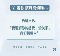 你是否常常對自我進行否定和打壓？在無形中自我PUA？

但你知道嗎？你的感受很重要，停止自我PUA，才是對自己最深的愛與尊重。

你值得被愛，你值得被尊重，你值得擁有一切美好！先把自己照顧好，然后才能變得自信和快樂。配圖