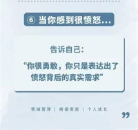 你是否常常對自我進行否定和打壓？在無形中自我PUA？

但你知道嗎？你的感受很重要，停止自我PUA，才是對自己最深的愛與尊重。

你值得被愛，你值得被尊重，你值得擁有一切美好！先把自己照顧好，然后才能變得自信和快樂。配圖
