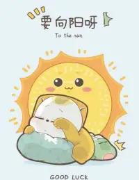 如果你的心情生病了，那就先当个植物，吃吃喝喝，好好睡觉，晒晒太阳，慢慢长大，啥也不想，然后，变成一只动物，接受你所有的欲望，正视你的需求，愤怒和竞争，接着，变回一个小孩儿，重新照顾自己，找回对世界的好奇，热情和勇气，从植物到动物，再到小孩儿，把面具摘下来，重新变得真实，健康，充满活力不论年岁几何，若心有缺憾，就重新养一遍！

      在人群中是植物，生活中是动物，在动物面前是小孩，接受自己的敏感脆弱，把爱自己具象化，重新开始将自己养一遍。