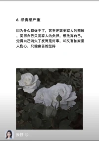 抑郁症发作时的6种痛苦体验：
愿你我都能被温柔以待

 当阳光透过窗帘，洒在你我身上，有些人却在这明媚的日子里感到无比沉重。抑郁症，这个看似遥远的词汇，其实可能就隐藏在我们身边。今天，我想和大家分享抑郁症发作时的6种痛苦体验，希望我们都能更加理解和关爱身边的每一个人。

1. 无尽的黑暗笼罩

抑郁症发作时，仿佛整个世界都被无尽的黑暗笼罩。阳光再明媚，也照不进内心的阴霾。那种孤独、无助的感觉，让人仿佛置身于无人的孤岛。

2. 情绪的低谷难以自拔

时而狂躁，时而低落，情绪就像过山车一样难以控制。悲伤、沮丧、愤怒……各种负面情绪交织在一起，让人无法自拔。

3. 失去兴趣和动力

曾经热爱的事情，现在却提不起任何兴趣。工作、学习、社交……一切都变得索然无味。仿佛失去了生活的动力和方向。

4. 身体的不适如影随形

抑郁症不仅影响心情，还会带来身体上的不适。失眠、头痛、胃痛……各种症状层出不穷，让人倍感煎熬。

5. 自我否定和自责

总是觉得自己一无是处，做任何事情都做不好。自责、内疚、自卑……这些负面情绪不断侵蚀着内心，让人难以自拔。

6. 社交的障碍

抑郁症患者往往难以与他人建立正常的社交关系。他们害怕被拒绝、被误解，因此选择逃避社交。这种孤独感让他们更加痛苦。

亲爱的朋友们，如果你或你身边的人正在经历这些痛苦，请记得：你不是一个人在战斗！请勇敢地寻求帮助，让专业的医生和心理咨询师为你提供支持和指导。同时，也请我们每一个人都学会关爱和理解身边的人，用我们的温暖和关爱去驱散他们内心的阴霾。

 抑郁症并不可怕，可怕的是我们对它的无知和忽视。让我们一起努力，为那些正在经历痛苦的人送去一份关爱和温暖吧！

#抑郁症 #关爱心灵 #理解与支持