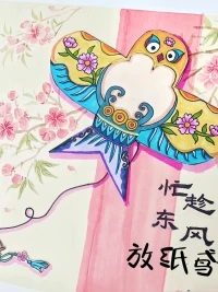 如果說，能力決定一個人飛得高不高，那教養，則決定一個人飛得遠不遠。培養一個有教養的孩子，是父母一生之幸。配圖