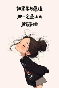 董卿曾說過：你希望孩子成為什么樣的人，最好的辦法是自己先成為那樣的人，應(yīng)該很努力的把自己變得更好，讓他在你身上可以學(xué)到一些好的品質(zhì)。所以孩子性格的培養(yǎng)，首先其實是父母自己性格的培養(yǎng)。配圖