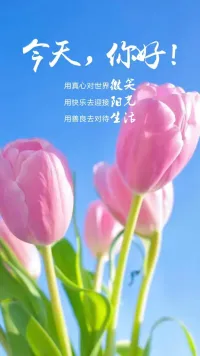什么叫价值?就是自身产生的各种价值，包括金钱，情绪，家务活，人际关系，资源，孩子等。你必须有一项到多顶的贡献价值，不然一段感情，家庭就不能稳固，会变质，会分开。人是很现实的东西，不是单单有爱，喜欢，就能长久，更多的是匹配，合作，平衡。当初和过程都要一致性，不能中途不去付出和一直等着享受，等着对方给予，这种关系不现实会随时散伙，所以要清醒客观地去做人做事，不能侥幸偷懒，觉得对方付出多一些没关系，人与人之间是平等，互利关系。