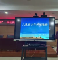 一直在持續(xù)學(xué)習(xí)，只為給來訪者更好的咨詢體驗(yàn)，更好的幫助來訪者。配圖