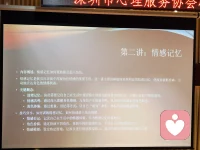 今天下午同香港KK老師學(xué)習(xí)《演繹六講》之二講，情感記憶，很有感觸，我們每個(gè)人都需要把我們內(nèi)心深處的情感記憶通過(guò)不同的方式表達(dá)出來(lái)。配圖