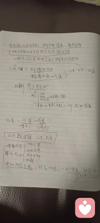 不停學(xué)習(xí)，不斷進(jìn)步，是給自己的底氣，也是幫助來訪者的底氣配圖