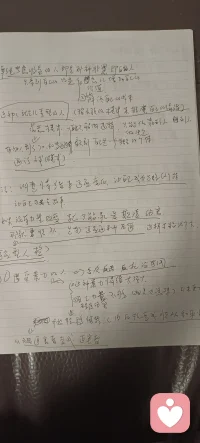 不停學(xué)習(xí)，不斷進(jìn)步，是給自己的底氣，也是幫助來訪者的底氣配圖