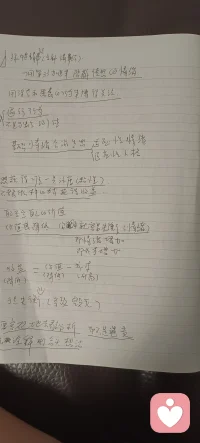 不停學(xué)習(xí)，不斷進(jìn)步，是給自己的底氣，也是幫助來訪者的底氣配圖