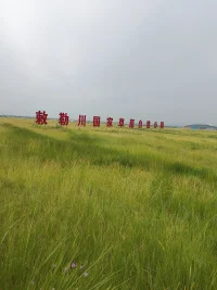 狄德羅效應：沒有得到某種東西時，心里很平穩，而一旦得到了，卻不滿足，其核心是“愈得愈不足”。
這些不和諧，從來不是生活本身的問題，而是我們的欲望在升級。
我們只是被一場延續了幾百年的心理游戲困住了，狄德羅困在睡袍里，我們困在大衣、包包、鞋子里，但本質都是：用外在的豐盛，填補內在的匱乏