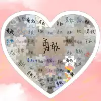 【情绪劳动】
指的是个体为了满足社会或职业要求，有意识地调节自己的情绪表达，以达到某种预期的效果。这种调节可能是表面的（如假装微笑），也可能是深层次的（如真正改变自己的情绪状态）
情绪劳动并非全然负面。在某些情境下，它可以帮助我们维持人际关系，促进职业发展。然而，当情绪劳动成为一种常态，尤其是当我们不得不长期压抑真实情绪时，它就会对我们的心理健康产生负面影响。
研究表明，长期的情绪劳动可能导致情绪耗竭、焦虑、抑郁等心理问题[太阳]