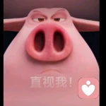 显眼包的头像