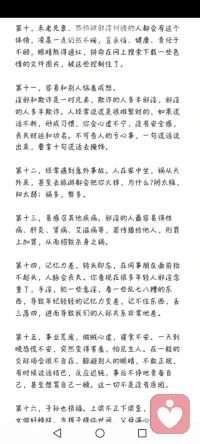 纵欲过度带来什么。其实纵欲过度会带来伤肾损精和伤肝损筋。从中医角度来看，纵欲过度会使肝肾亏损，因为“肝主筋”、“肾主骨”，所以会进一步伤及筋骨。如果大家能够知道人间值得好好体验和修行，那么就会认识到快乐源于简单。思想和行为的过度放纵只会削弱我们的身体，而身体是心灵的载体，如果身体因为纵欲过度而一再亏损，那么最后将使自己逐渐远离平衡与和谐的生活状态。那该怎么去预防过度纵欲呢？下面分享三个方法:第一个方法是观想过度纵欲后带来的结果，包括伤害肝脏、肾脏和筋骨等，在量变产生质变之后，从而带来各种不适症状，所以佛家讲要珍惜自己人身的福报；第二个方法是慎独，儒家君子常常慎言、慎行，用古人的话来说，就是“举头​三​尺有神明”，同时内心时刻提醒自己，欲望是无底之洞，就算满足一时的快感，背后的代价却是自己身心灵的消耗；第三个方法是转化欲望，先让自己与欲望达成和解，然后运用道家的​五个动​作来将欲望转化掉，第一个动作是双手握固(动作要领是将大拇指放在无名指的指根后握紧拳头)，第二个动作是脚趾弯曲抓紧(动作要领是十个脚趾都向脚掌心弯曲并抓紧)，第三个动作是提肛运动(动作要领是主动收缩和放松肛门肌肉)，第四个动作是舌抵上腭(动作要领是嘴巴轻轻闭上，牙齿轻轻相合，舌尖轻轻顶在门牙上方的牙龈处)，第五个动作是闭上眼睛后，再将眼睛转向往头顶方向看。​
