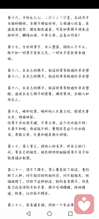 纵欲过度带来什么。其实纵欲过度会带来伤肾损精和伤肝损筋。从中医角度来看，纵欲过度会使肝肾亏损，因为“肝主筋”、“肾主骨”，所以会进一步伤及筋骨。如果大家能够知道人间值得好好体验和修行，那么就会认识到快乐源于简单。思想和行为的过度放纵只会削弱我们的身体，而身体是心灵的载体，如果身体因为纵欲过度而一再亏损，那么最后将使自己逐渐远离平衡与和谐的生活状态。那该怎么去预防过度纵欲呢？下面分享三个方法:第一个方法是观想过度纵欲后带来的结果，包括伤害肝脏、肾脏和筋骨等，在量变产生质变之后，从而带来各种不适症状，所以佛家讲要珍惜自己人身的福报；第二个方法是慎独，儒家君子常常慎言、慎行，用古人的话来说，就是“举头​三​尺有神明”，同时内心时刻提醒自己，欲望是无底之洞，就算满足一时的快感，背后的代价却是自己身心灵的消耗；第三个方法是转化欲望，先让自己与欲望达成和解，然后运用道家的​五个动​作来将欲望转化掉，第一个动作是双手握固(动作要领是将大拇指放在无名指的指根后握紧拳头)，第二个动作是脚趾弯曲抓紧(动作要领是十个脚趾都向脚掌心弯曲并抓紧)，第三个动作是提肛运动(动作要领是主动收缩和放松肛门肌肉)，第四个动作是舌抵上腭(动作要领是嘴巴轻轻闭上，牙齿轻轻相合，舌尖轻轻顶在门牙上方的牙龈处)，第五个动作是闭上眼睛后，再将眼睛转向往头顶方向看。​
