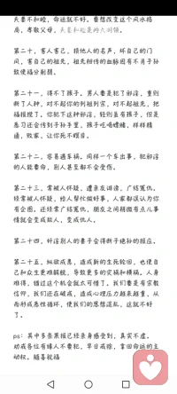 纵欲过度带来什么。其实纵欲过度会带来伤肾损精和伤肝损筋。从中医角度来看，纵欲过度会使肝肾亏损，因为“肝主筋”、“肾主骨”，所以会进一步伤及筋骨。如果大家能够知道人间值得好好体验和修行，那么就会认识到快乐源于简单。思想和行为的过度放纵只会削弱我们的身体，而身体是心灵的载体，如果身体因为纵欲过度而一再亏损，那么最后将使自己逐渐远离平衡与和谐的生活状态。那该怎么去预防过度纵欲呢？下面分享三个方法:第一个方法是观想过度纵欲后带来的结果，包括伤害肝脏、肾脏和筋骨等，在量变产生质变之后，从而带来各种不适症状，所以佛家讲要珍惜自己人身的福报；第二个方法是慎独，儒家君子常常慎言、慎行，用古人的话来说，就是“举头​三​尺有神明”，同时内心时刻提醒自己，欲望是无底之洞，就算满足一时的快感，背后的代价却是自己身心灵的消耗；第三个方法是转化欲望，先让自己与欲望达成和解，然后运用道家的​五个动​作来将欲望转化掉，第一个动作是双手握固(动作要领是将大拇指放在无名指的指根后握紧拳头)，第二个动作是脚趾弯曲抓紧(动作要领是十个脚趾都向脚掌心弯曲并抓紧)，第三个动作是提肛运动(动作要领是主动收缩和放松肛门肌肉)，第四个动作是舌抵上腭(动作要领是嘴巴轻轻闭上，牙齿轻轻相合，舌尖轻轻顶在门牙上方的牙龈处)，第五个动作是闭上眼睛后，再将眼睛转向往头顶方向看。​