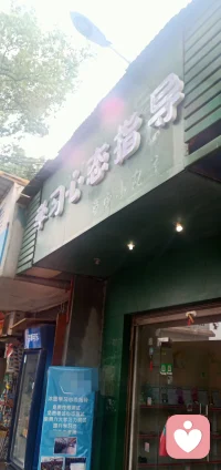 别逼自己立刻“想出办法”，也别把所有责任都压在自己身上。配图