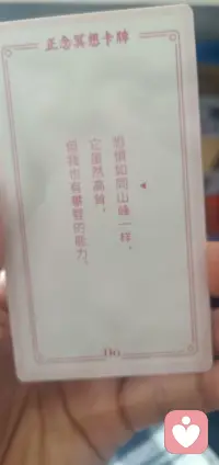 别逼自己立刻“想出办法”，也别把所有责任都压在自己身上。配图