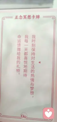 别逼自己立刻“想出办法”，也别把所有责任都压在自己身上。配图