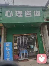 别逼自己立刻“想出办法”，也别把所有责任都压在自己身上。配图