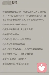别逼自己立刻“想出办法”，也别把所有责任都压在自己身上。配图