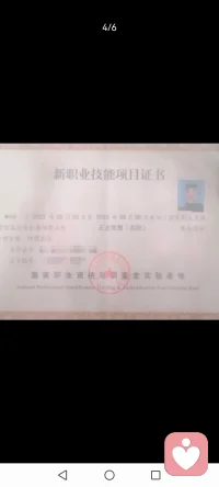为考前焦虑的用户提供考试心态疏导+正念冥想引导，为亲子矛盾的用户提供家庭教育视角的陪伴

持有家庭教育指导师、心理咨询师等多项专业证书，擅长亲子关系、情绪疏导与青少年心理陪伴，以温柔为铠甲，做你的心灵守林人。

- 家庭教育指导师（高级）
​
- 心理咨询师（高级）
​
- 考试心态指导/青少年心理疏导
​
- 正念冥想引导/卡牌心理咨询配图