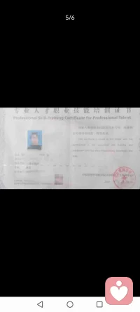 为考前焦虑的用户提供考试心态疏导+正念冥想引导，为亲子矛盾的用户提供家庭教育视角的陪伴

持有家庭教育指导师、心理咨询师等多项专业证书，擅长亲子关系、情绪疏导与青少年心理陪伴，以温柔为铠甲，做你的心灵守林人。

- 家庭教育指导师（高级）
​
- 心理咨询师（高级）
​
- 考试心态指导/青少年心理疏导
​
- 正念冥想引导/卡牌心理咨询配图
