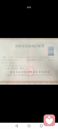为考前焦虑的用户提供考试心态疏导+正念冥想引导，为亲子矛盾的用户提供家庭教育视角的陪伴

持有家庭教育指导师、心理咨询师等多项专业证书，擅长亲子关系、情绪疏导与青少年心理陪伴，以温柔为铠甲，做你的心灵守林人。

- 家庭教育指导师（高级）
​
- 心理咨询师（高级）
​
- 考试心态指导/青少年心理疏导
​
- 正念冥想引导/卡牌心理咨询配图