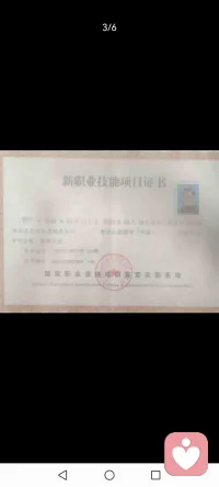 为考前焦虑的用户提供考试心态疏导+正念冥想引导，为亲子矛盾的用户提供家庭教育视角的陪伴

持有家庭教育指导师、心理咨询师等多项专业证书，擅长亲子关系、情绪疏导与青少年心理陪伴，以温柔为铠甲，做你的心灵守林人。

- 家庭教育指导师（高级）
​
- 心理咨询师（高级）
​
- 考试心态指导/青少年心理疏导
​
- 正念冥想引导/卡牌心理咨询配图