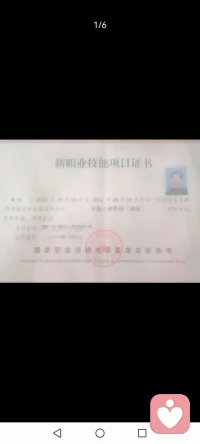 为考前焦虑的用户提供考试心态疏导+正念冥想引导，为亲子矛盾的用户提供家庭教育视角的陪伴

持有家庭教育指导师、心理咨询师等多项专业证书，擅长亲子关系、情绪疏导与青少年心理陪伴，以温柔为铠甲，做你的心灵守林人。

- 家庭教育指导师（高级）
​
- 心理咨询师（高级）
​
- 考试心态指导/青少年心理疏导
​
- 正念冥想引导/卡牌心理咨询配图