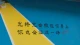 事事有回音，遇到这种人，都会让人的好感大增