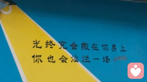 事事有回音，遇到这种人，都会让人的好感大增