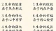 半生儒道渡烟火，一世禅心渡悲欢。