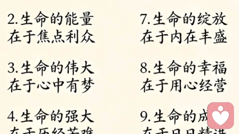 半生儒道渡烟火，一世禅心渡悲欢。