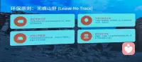 罗布泊无人区+大海道+东天山穿越露营定制，今晚迎接晚宴圆满成功。明天正式出发！

重点：没有信号没有网络，别找我哈