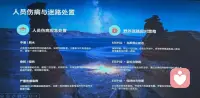 罗布泊无人区+大海道+东天山穿越露营定制，今晚迎接晚宴圆满成功。明天正式出发！

重点：没有信号没有网络，别找我哈