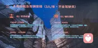 罗布泊无人区+大海道+东天山穿越露营定制，今晚迎接晚宴圆满成功。明天正式出发！

重点：没有信号没有网络，别找我哈