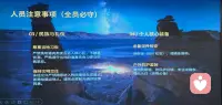 罗布泊无人区+大海道+东天山穿越露营定制，今晚迎接晚宴圆满成功。明天正式出发！

重点：没有信号没有网络，别找我哈