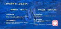 罗布泊无人区+大海道+东天山穿越露营定制，今晚迎接晚宴圆满成功。明天正式出发！

重点：没有信号没有网络，别找我哈