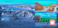 罗布泊无人区+大海道+东天山穿越露营定制，今晚迎接晚宴圆满成功。明天正式出发！

重点：没有信号没有网络，别找我哈
