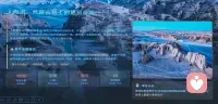 罗布泊无人区+大海道+东天山穿越露营定制，今晚迎接晚宴圆满成功。明天正式出发！

重点：没有信号没有网络，别找我哈