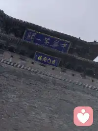 2026.10.8美好三件事
1.…感恩...atpcql的案例…有意思的是：嘴上说得轻慢，行动却诚实——他愿意走过去、跟他们一起上学。
嘴是觉醒期的铠甲，脚才是他真实的心意。

2.....感恩..satsx的案例...     权威我的本能，常常是“先把自己放到高处”，并不是本性坏。

3.…感恩...lsazz的案例..是刚长出来的自我，急着找存在感；他在用一个轻飘飘、带着贬低的词，试探自己的话语权、确认自己的位置。