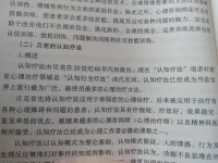心??自由，
處處皆風景！配圖
