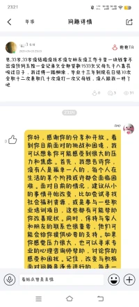 第一張圖太惡心了你們覺得呢配圖