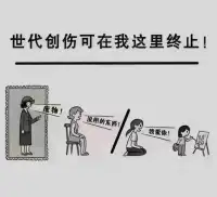 理想沒有高低之分，
是善念就好。
存善念、發(fā)善心、做善事，
你的世界自然美好，
而也自然驅動良性上升的循環(huán)。
快點去打造積極健康正向的生態(tài)圈。
偉大的人并不因為他有偉大的理想，
而因為他有偉大的實踐。配圖