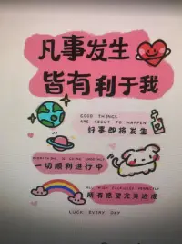 一切恐惧浓缩后的东西，那就是害怕自身有任何的改变配图